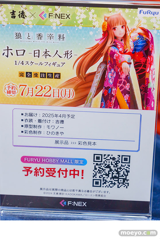 秋葉原の新作フィギュア展示の様子 2023年5月11日 あみあみ 05