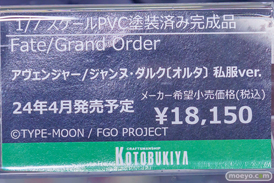 秋葉原の新作フィギュア展示の様子 2023年5月11日 あみあみ 10