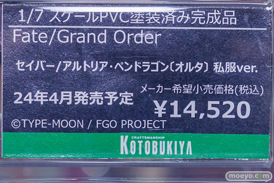秋葉原の新作フィギュア展示の様子 2023年5月11日 あみあみ 14