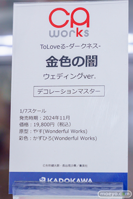 秋葉原の新作フィギュア展示の様子 2023年5月11日 あみあみ 18