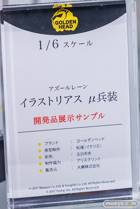 秋葉原の新作フィギュア展示の様子 2023年5月11日 あみあみ 29