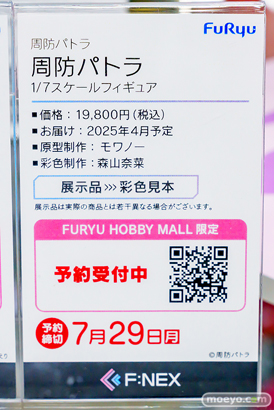 秋葉原の新作フィギュア展示の様子 2023年5月11日 あみあみ 37