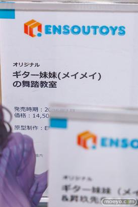 秋葉原の新作フィギュア展示の様子 2023年5月11日 イエサブ コトブキヤ  06