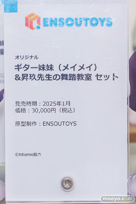 秋葉原の新作フィギュア展示の様子 2023年5月11日 イエサブ コトブキヤ  14