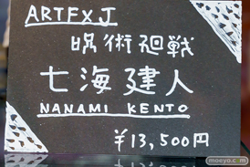 秋葉原の新作フィギュア展示の様子 2023年5月11日 イエサブ コトブキヤ  22