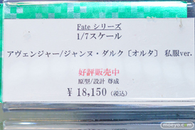 秋葉原の新作フィギュア展示の様子 2023年5月11日 イエサブ コトブキヤ  27