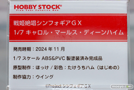 秋葉原の新作フィギュア展示の様子 2023年5月11日 ボークス 東京フィギュア 04