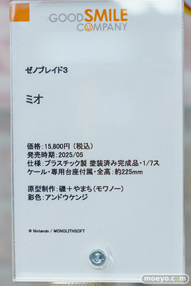 秋葉原の新作フィギュア展示の様子 2023年5月11日 ボークス 東京フィギュア 07