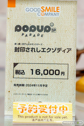 秋葉原の新作フィギュア展示の様子 2023年5月11日 ボークス 東京フィギュア 15