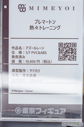 秋葉原の新作フィギュア展示の様子 2023年5月11日 ボークス 東京フィギュア 22