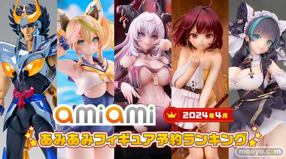 1 位 は、ちょっ～ と悪 そうなサキュバスのお姉さん「 ラスティア」 ！『 2024 年 4 月 あみあみフィギュア月 間 ランキング』01