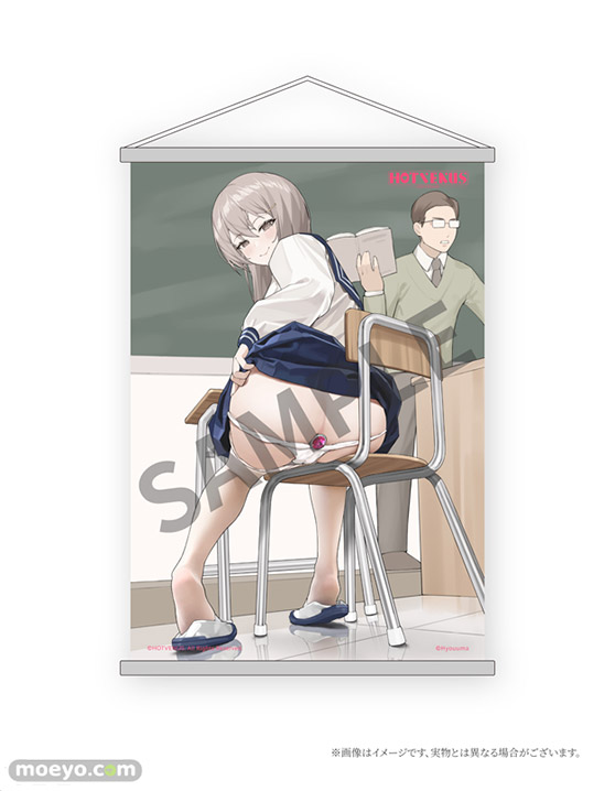 HOTVENUS Hyouuma 『妄想タイツ.43』:すずちゃん きみどり 4o4 エロ キャストオフ フィギュア 48