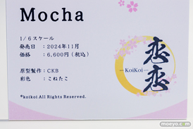 秋葉原の新作フィギュア展示の様子 2024年5月19日 あみあみ 04