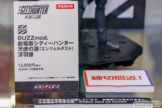 秋葉原の新作フィギュア展示の様子 2024年5月19日 あみあみ 13