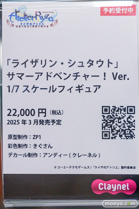 秋葉原の新作フィギュア展示の様子 2024年5月19日 あみあみ 19