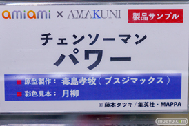 秋葉原の新作フィギュア展示の様子 2024年5月19日 あみあみ 24