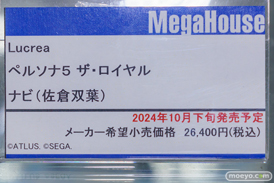 秋葉原の新作フィギュア展示の様子 2024年5月19日 あみあみ 28