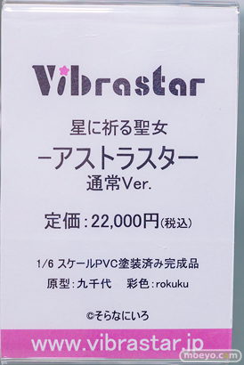 秋葉原の新作フィギュア展示の様子 2024年5月19日 あみあみ 41