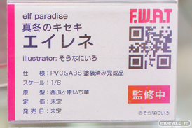 秋葉原の新作フィギュア展示の様子 2024年5月19日 あみあみ 45