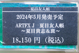 秋葉原の新作フィギュア展示の様子 2024年5月19日 ボークス コトブキヤ 08