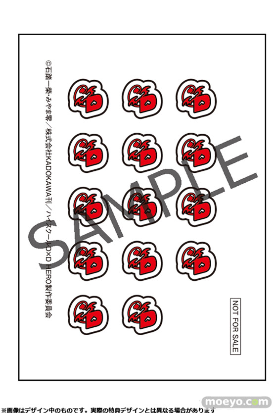 KADOKAWA KDcolle(KADOKAWAコレクション) 『ハイスクールD×D HERO』 リアス・グレモリー ナースver. フィギュア 10