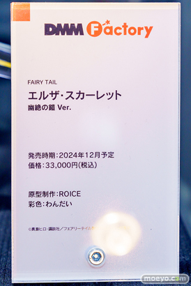 秋葉原の新作フィギュア展示の様子 2024年5月26日 あみあみ その０１ 06