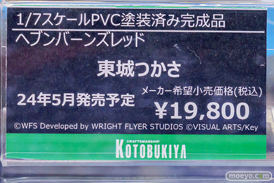 秋葉原の新作フィギュア展示の様子 2024年5月26日 あみあみ その０１ 10