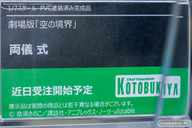 秋葉原の新作フィギュア展示の様子 2024年5月26日 あみあみ その０１ 15