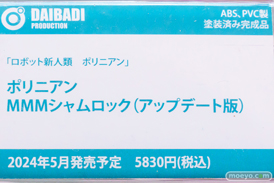 秋葉原の新作フィギュア展示の様子 2024年5月26日 あみあみ その０１ 30