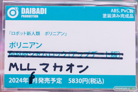 秋葉原の新作フィギュア展示の様子 2024年5月26日 あみあみ その０１ 33