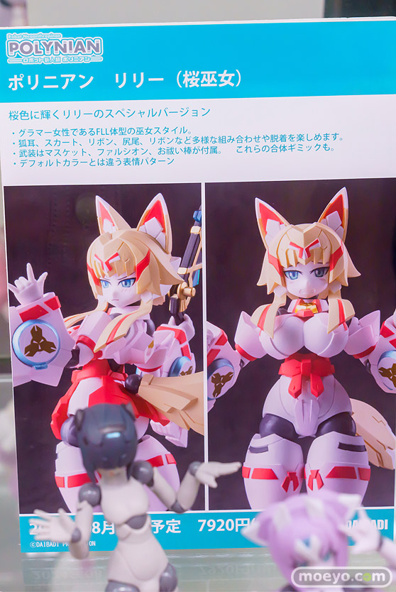 秋葉原の新作フィギュア展示の様子 2024年5月26日 あみあみ その０１ 38