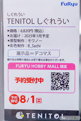 秋葉原の新作フィギュア展示の様子 2024年5月26日 あみあみ その０2 14
