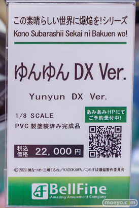 秋葉原の新作フィギュア展示の様子 2024年5月26日 あみあみ その０2 20