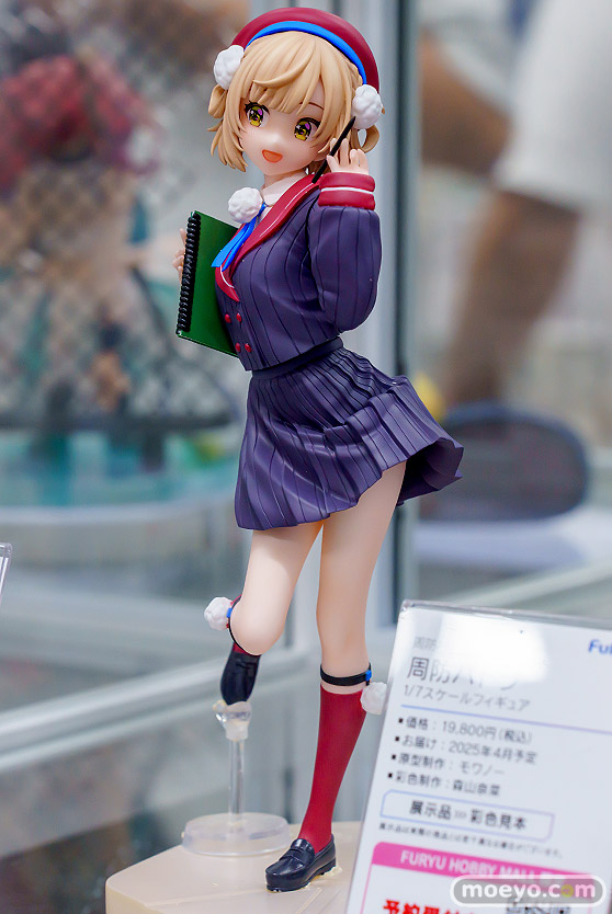 フリュー TENITOL しぐれうい FURYU HOBBY MALL モワノー B_Sachi あみあみ 04