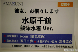 AMAKUNI 彼女、お借りします 水原千鶴 競泳水着 Ver.i-con 五日市歩 深井涼介 ワンダーフェスティバル2024 [冬]  フィギュア10