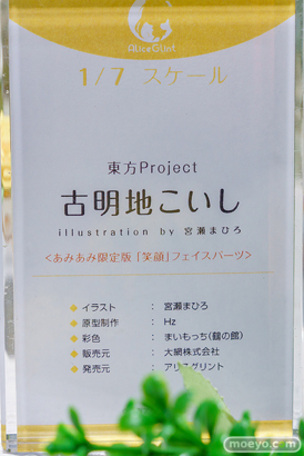 秋葉原の新作フィギュア展示の様子 2024年6月1日 あみあみ 05