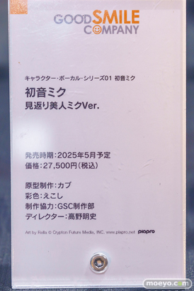 秋葉原の新作フィギュア展示の様子 2024年6月1日 あみあみ 09