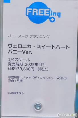 秋葉原の新作フィギュア展示の様子 2024年6月1日 あみあみ 13