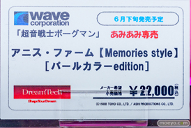 秋葉原の新作フィギュア展示の様子 2024年6月1日 あみあみ 16