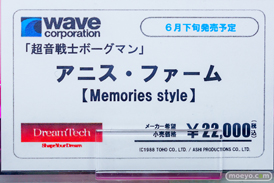 秋葉原の新作フィギュア展示の様子 2024年6月1日 あみあみ 20