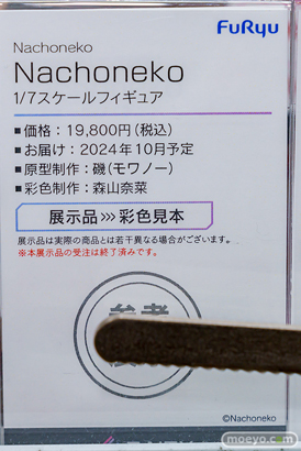 秋葉原の新作フィギュア展示の様子 2024年6月1日 あみあみ 36