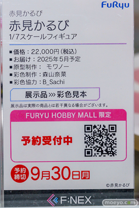 秋葉原の新作フィギュア展示の様子 2024年6月1日 あみあみ 40