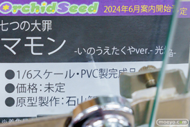秋葉原の新作フィギュア展示の様子 2024年6月1日 あみあみ　その2  04