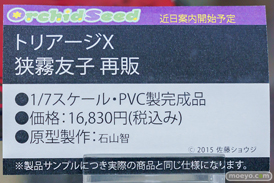 秋葉原の新作フィギュア展示の様子 2024年6月1日 あみあみ　その2  07