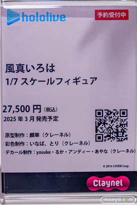 秋葉原の新作フィギュア展示の様子 2024年6月1日 あみあみ　その2  15