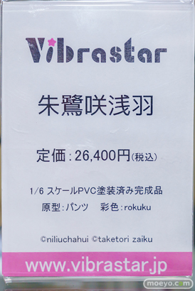 秋葉原の新作フィギュア展示の様子 2024年6月1日 あみあみ　その2  19