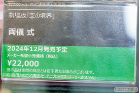 秋葉原の新作フィギュア展示の様子 2024年6月1日 コトブキヤ ボークス 05