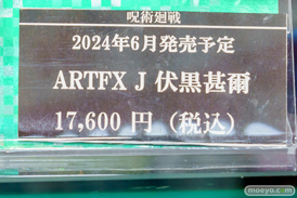 秋葉原の新作フィギュア展示の様子 2024年6月1日 コトブキヤ ボークス 07