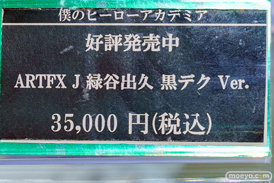 秋葉原の新作フィギュア展示の様子 2024年6月1日 コトブキヤ ボークス 09