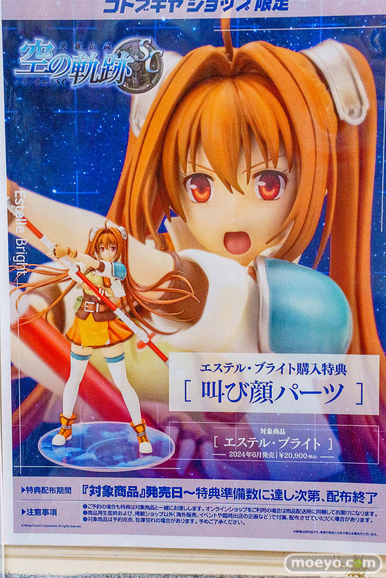 秋葉原の新作フィギュア展示の様子 2024年6月1日 コトブキヤ ボークス 16